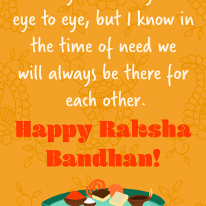 Raksha Bandhan Wishes